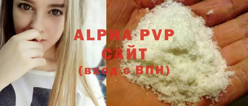 APVP крисы CK  Черкесск 