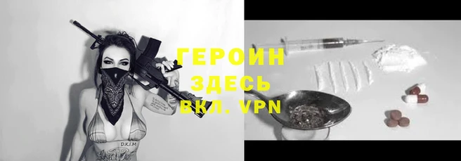 ALPHA-PVP Верхнеуральск